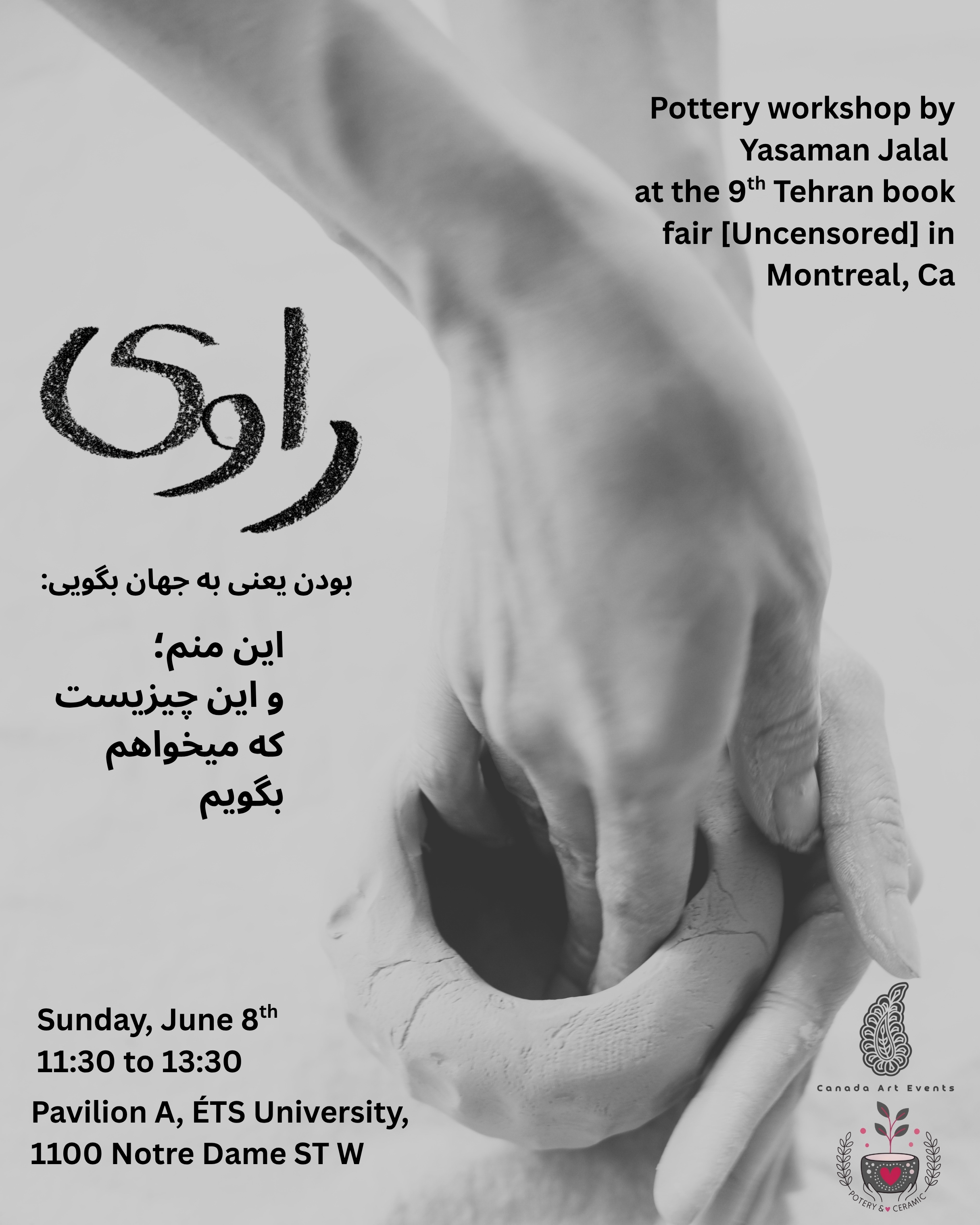 Ravi pottery workshop poster